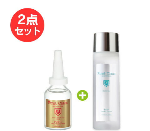 楽天市場】【EGF美容液】高濃度EGFリペアエッセンス60ml (シミ