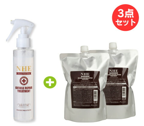 【楽天市場】【詰替え＋ツヤ髪お試しセット】NHEキューティクルリペアトリートメント 150ml＋NHE モイストリペアシャンプー  1000ml詰替用×2ヶ : MARIS LAUREN