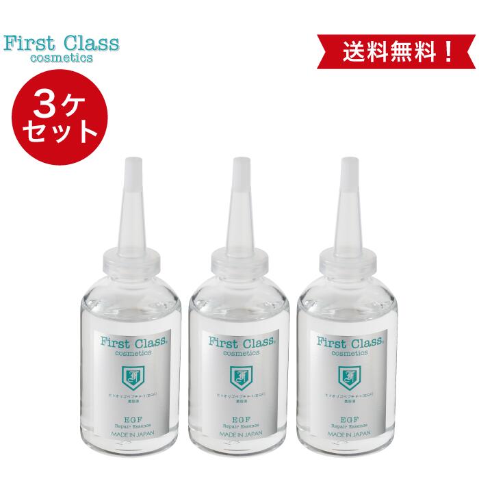 ミスパリ SC EGFエッセンス 美容液 2本セット 30ml ミス パリ / SC EGFエッセンスの公式商品情報｜美容・化粧品情報