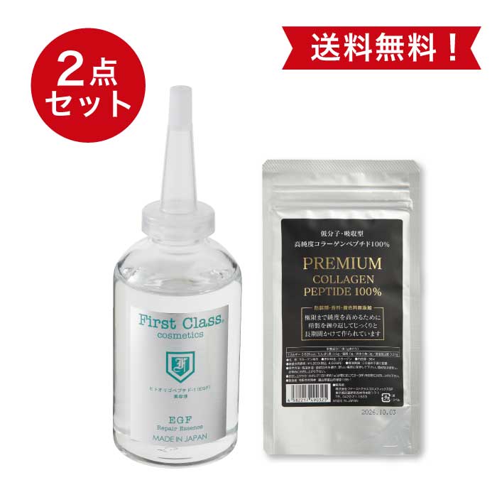 楽天市場】【EGF美容液】高濃度EGFリペアエッセンス60ml (シミ