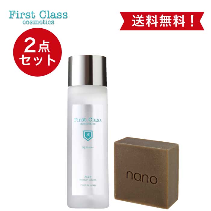 Miss Paris EGF ローションL 2つセット プレディア スパ・エ・メール ミネラル ローション Ⅱ