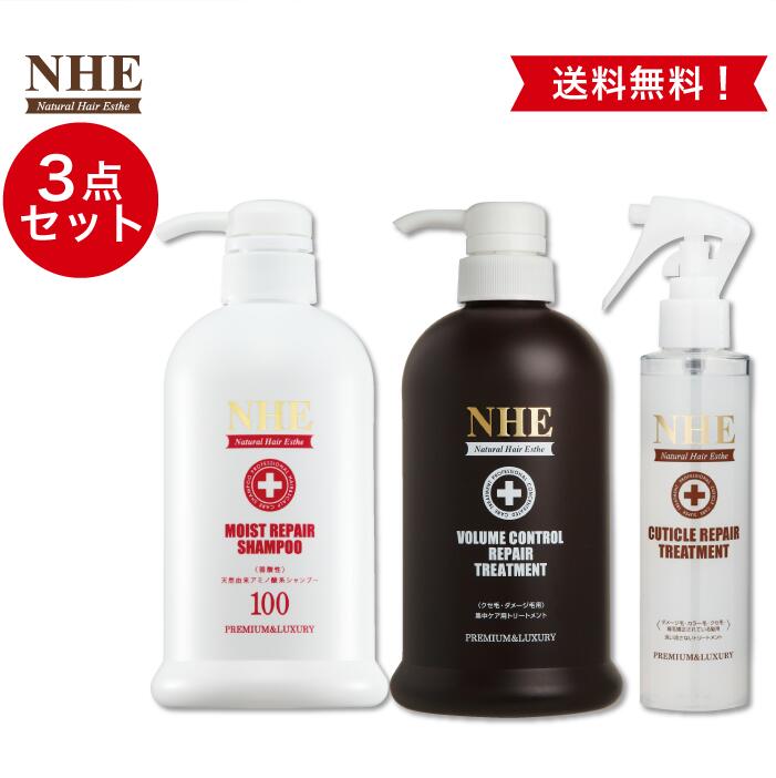 楽天市場】【髪質改善3stepヘアケアセット】NHEモイストリペアシャンプー500ml＋NHEボリュームコントロールリペアトリートメント500g+ NHEキューティクルリペアトリートメント150ml本気で美しいツヤ髪、しなやか&指通り抜群の髪へ！ : MARIS LAUREN