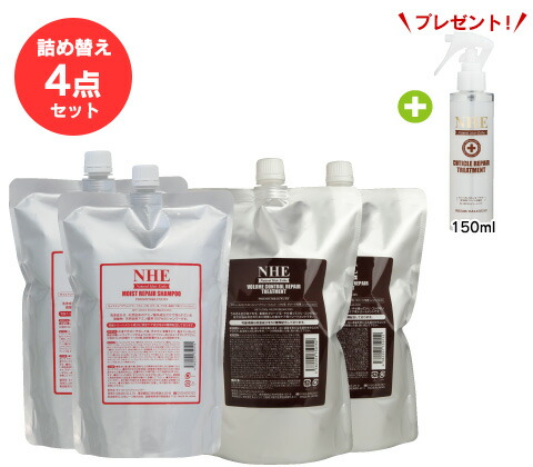 楽天市場】【お得なまとめ買い詰替4ヶセット】NHEキューティクル