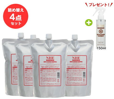 新品未開封　NHE シャンプー　トリートメント 詰め替えセット 楽天市場】NHE モイストリペアシャンプー 詰替 1袋