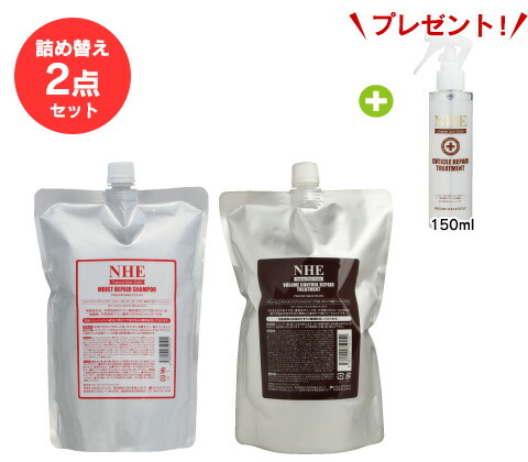 楽天市場】NHE モイストリペアシャンプー 詰替 2袋 ＆ ボリューム