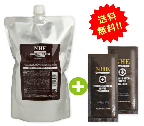 楽天市場】【つや髪セット】NHE ボリュームコントロールリペアトリートメント詰替用1000g+ NHE キューティクルリペアトリートメント 150ml  : MARIS LAUREN