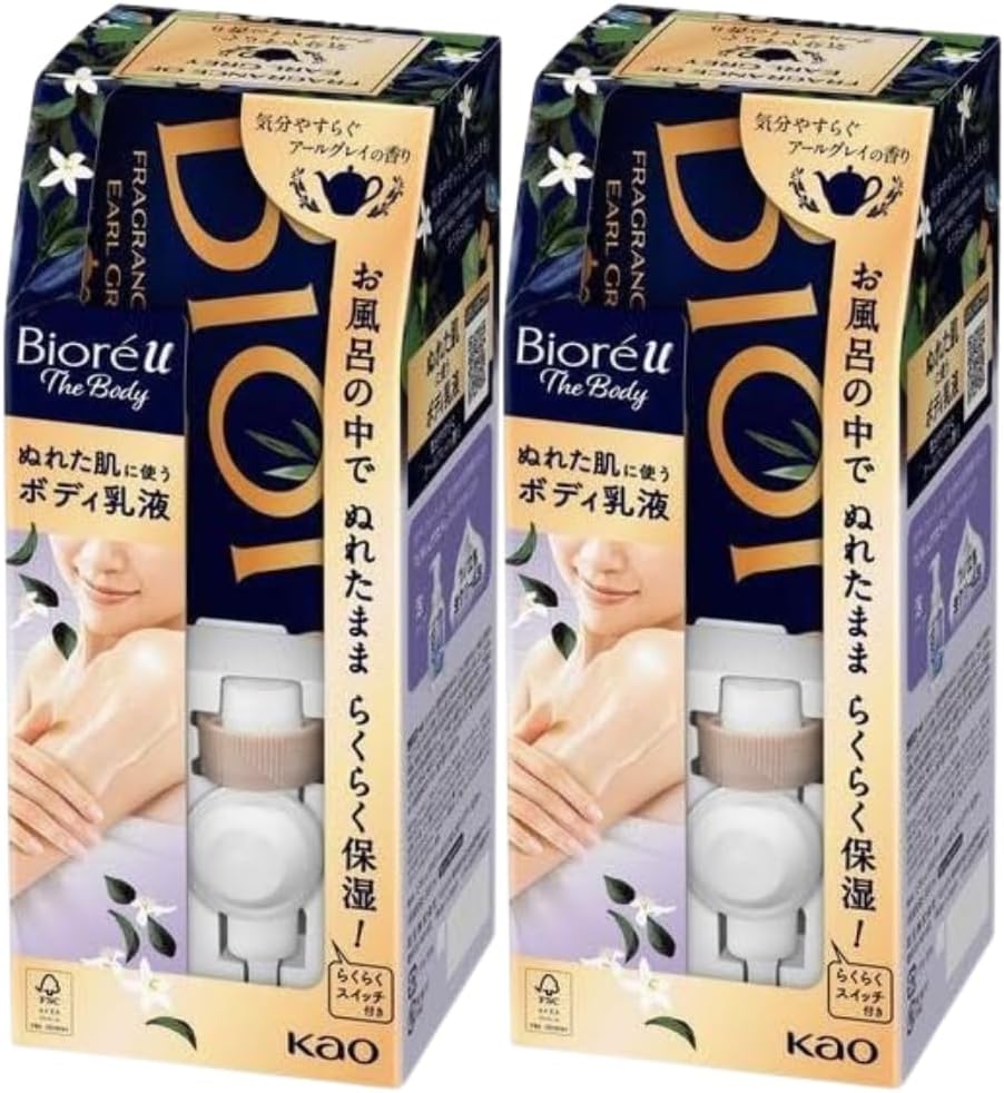 ビオレu ザボディ 泡タイプ アールグレイの香り ポンプ ・詰め替え Amazon | 【季節限定】 ビ オレ u ザボディ 泡タイプ