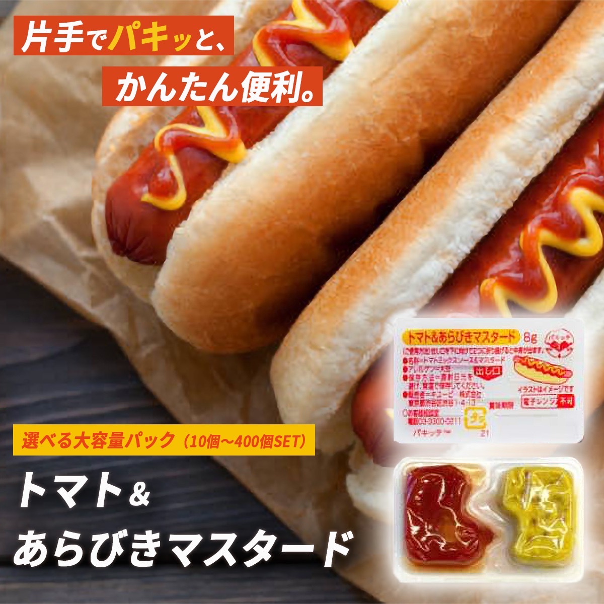 キューピー焙煎胡麻ドレッシング（パキッテ）10ml×20個 楽天市場】キユーピー 焙煎胡麻ドレッシング パキッテ 10ml×20