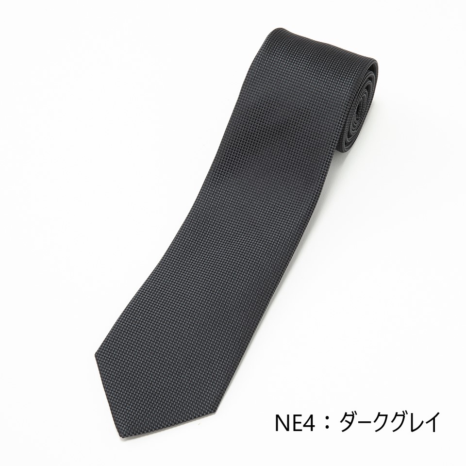 PRADA - プラダ ネクタイ ソリッドタイ 無地 ハイブランド 高級