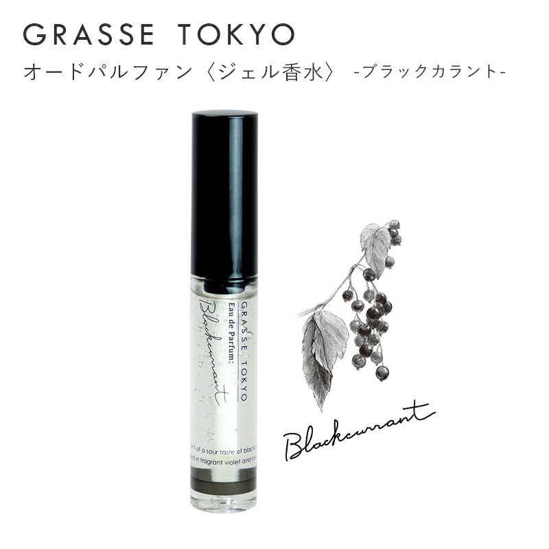 楽天市場】R fragrance アールフレグランス ブラック ウード BLACK OUD