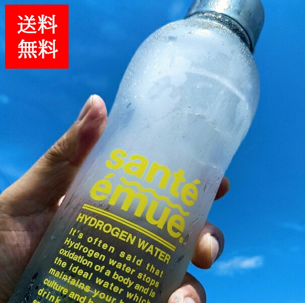 高濃度 水素水生成器サンテエミュー ビタミンイエロー ノベルティーボトル付き 高濃度水素水 ボトル 水素水ボトル Sante Emue 電池不要 水素水 高濃度 水筒 タンブラー 携帯 持ち運び 健康 美容 おしゃれ プレゼント 贈り物 Napierprison Com