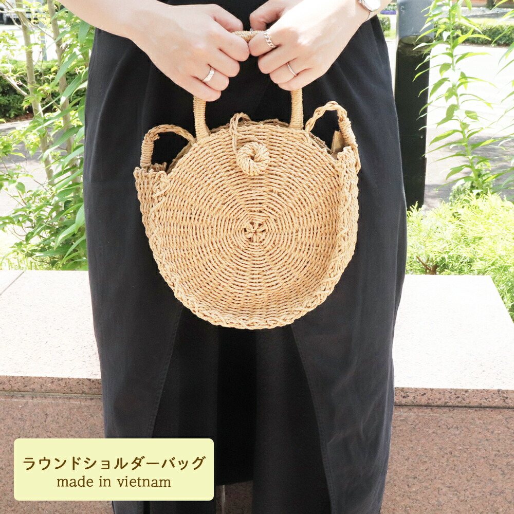 楽天市場 ベトナムカゴバッグ ラウンドショルダーバッグ シンプル 春 夏 オシャレ おしゃれ レディース ナチュラル カジュアル あす楽対応 ギフト雑貨 Anniversary World