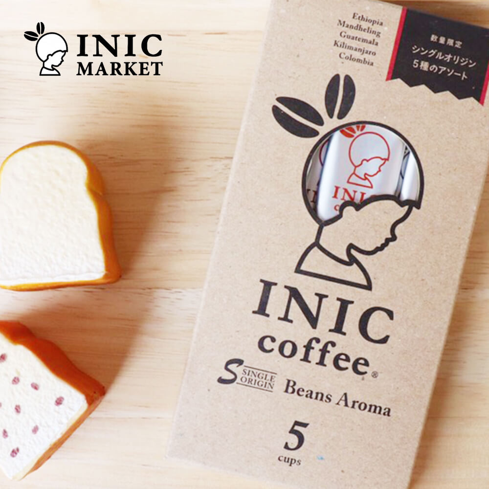 楽天市場 Inic Coffee イニックコーヒー ビーンズアロマ アソート g 4g 5袋 コーヒー インスタントコーヒー スティックコーヒー Iniccoffee 5本入 手軽 朝 本格的 合成添加物不使用 かわいい プレゼント 人気 おうちカフェ あす楽 ギフト雑貨 Anniversary World