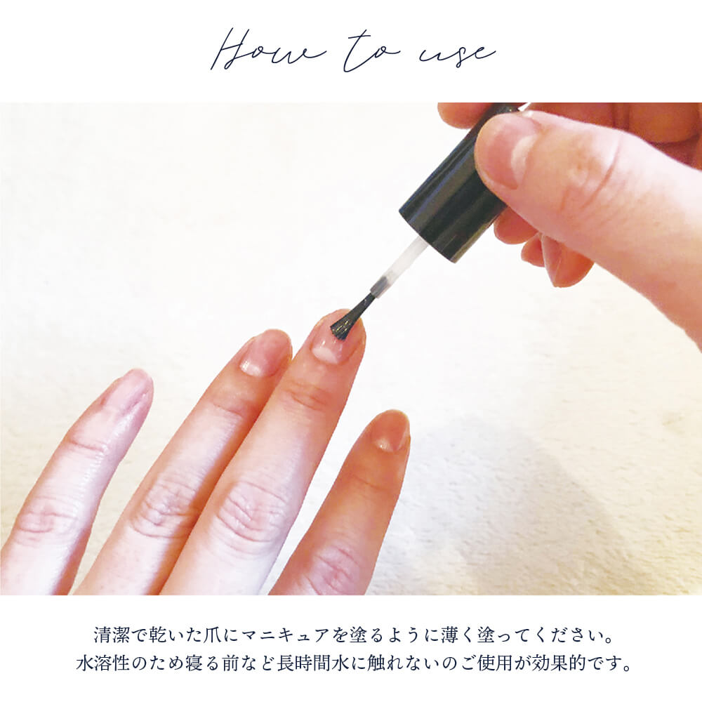 楽天市場 Nailbase 爪美容液 ネイルケア 自爪 セルフネイル セルフケア 国産 自爪 ケアグッズ 女性 男性 プチギフト お返し ギフト プレゼント あす楽対応 M便 1 10 ギフト雑貨 Anniversary World