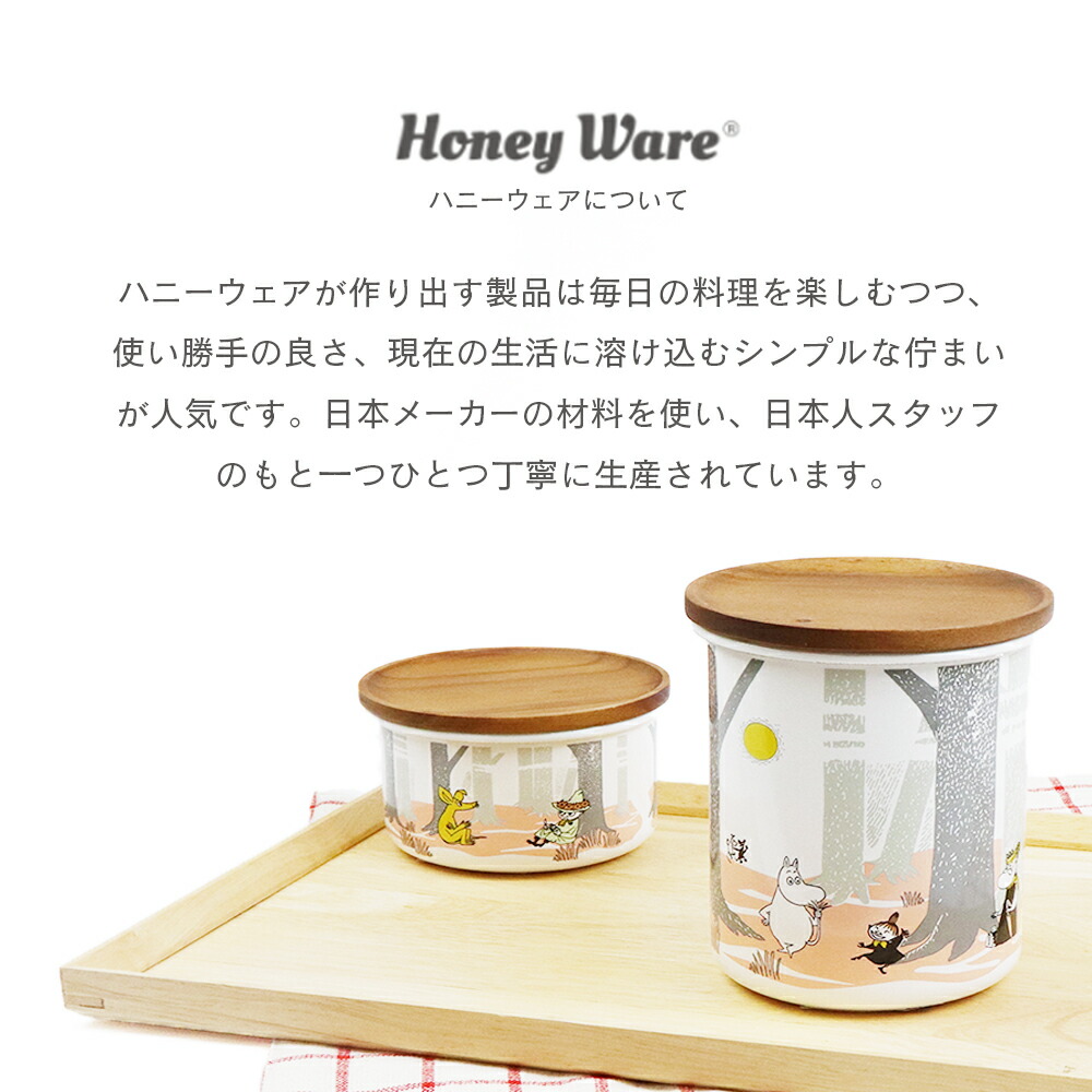 楽天市場 Floret Moomin ムーミン 9cmキャニスター L ムーミン 保存容器 容器 小物入れ お菓子入れ ホーロー 清潔 かわいい おしゃれ キャラクター 雑貨 プレゼント ギフト雑貨 Anniversary World