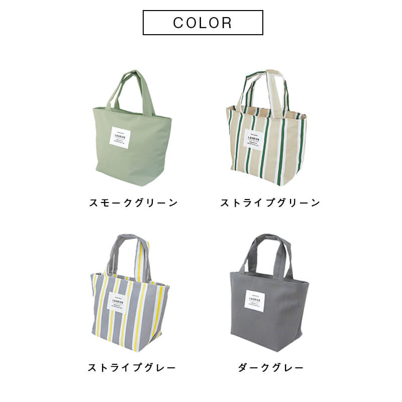 楽天市場 Laurier 保冷ランチバック Mサイズ 保冷バッグ シンプル 保温 アルミ加工 おしゃれ かわいい 人気 あす楽対応 ギフト雑貨 Anniversary World