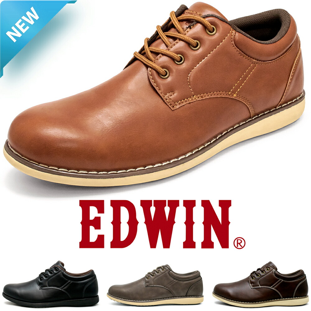 EDWIN シューズ NEXTFOCUS/EDWIN 2023 SNEAKER COLLECTION