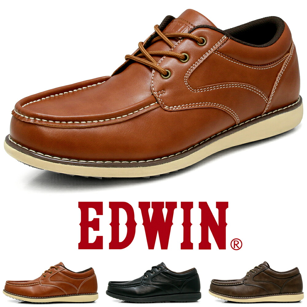 楽天市場】靴 メンズ カジュアルシューズ 防水 ビジネス スニーカー