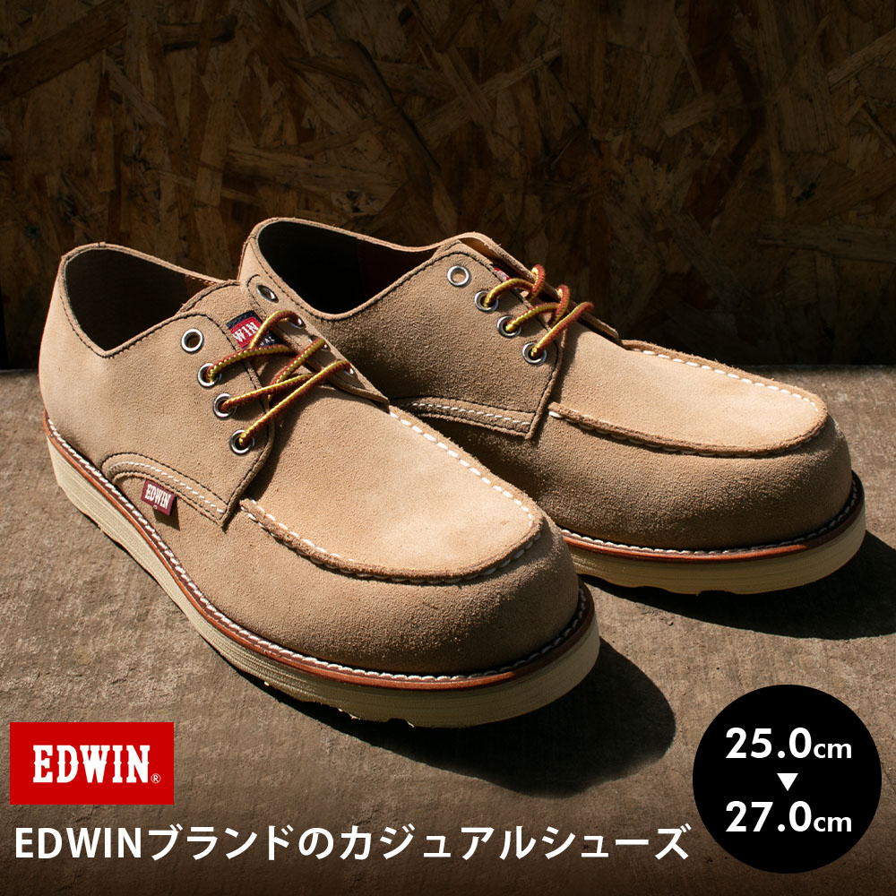 楽天市場】EDWIN アメカジ ローカット ワーク ブーツ メンズ シューズ レザー トラッド ワーク Uチップ 本革 レザー スニーカー ビジカジ  通勤 EDWIN エドウイン EDM6470 : 守足雑貨