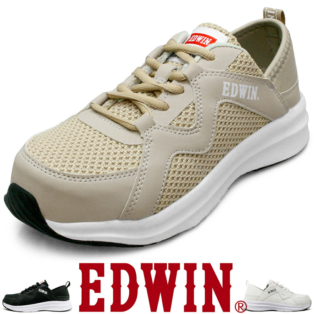 新品未使用‼︎elendeek ウールスニーカー EDWIN 安全靴 レディース スニーカー 軽量 樹脂先芯 レース