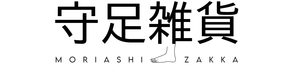 守足雑貨:足を守る!責任を持って、安全な商品をお届けします。