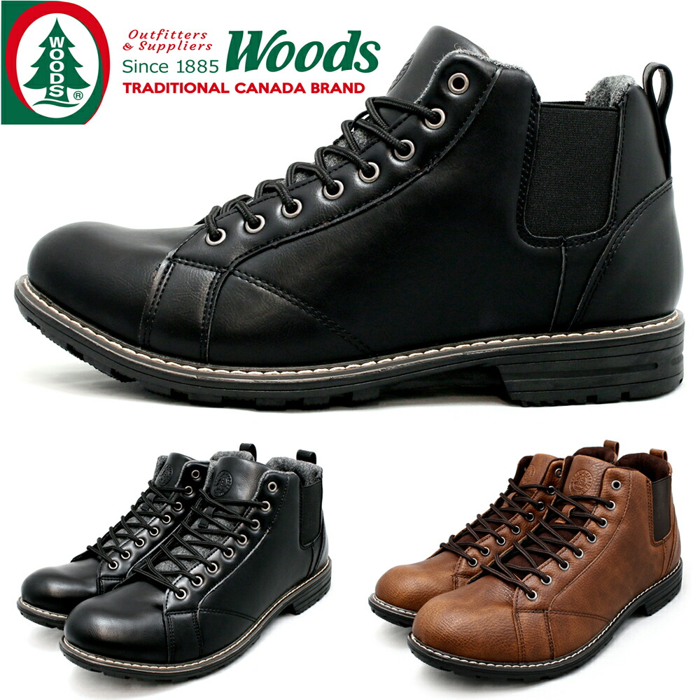 楽天市場】メンズ ブーツ 防水 カジュアル アウトドア フィールド