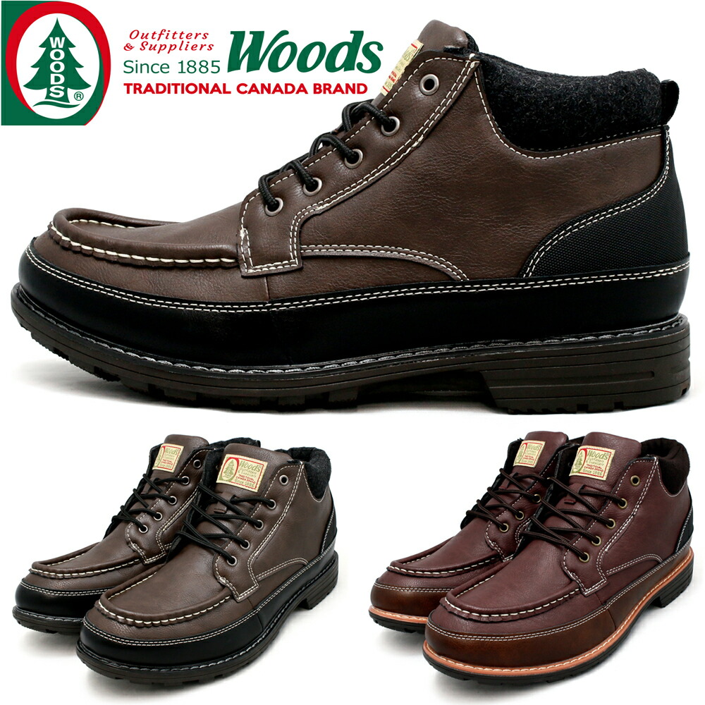 楽天市場】メンズ カジュアルシューズ セバゴ[SEBAGO] CAMPSIDES MID