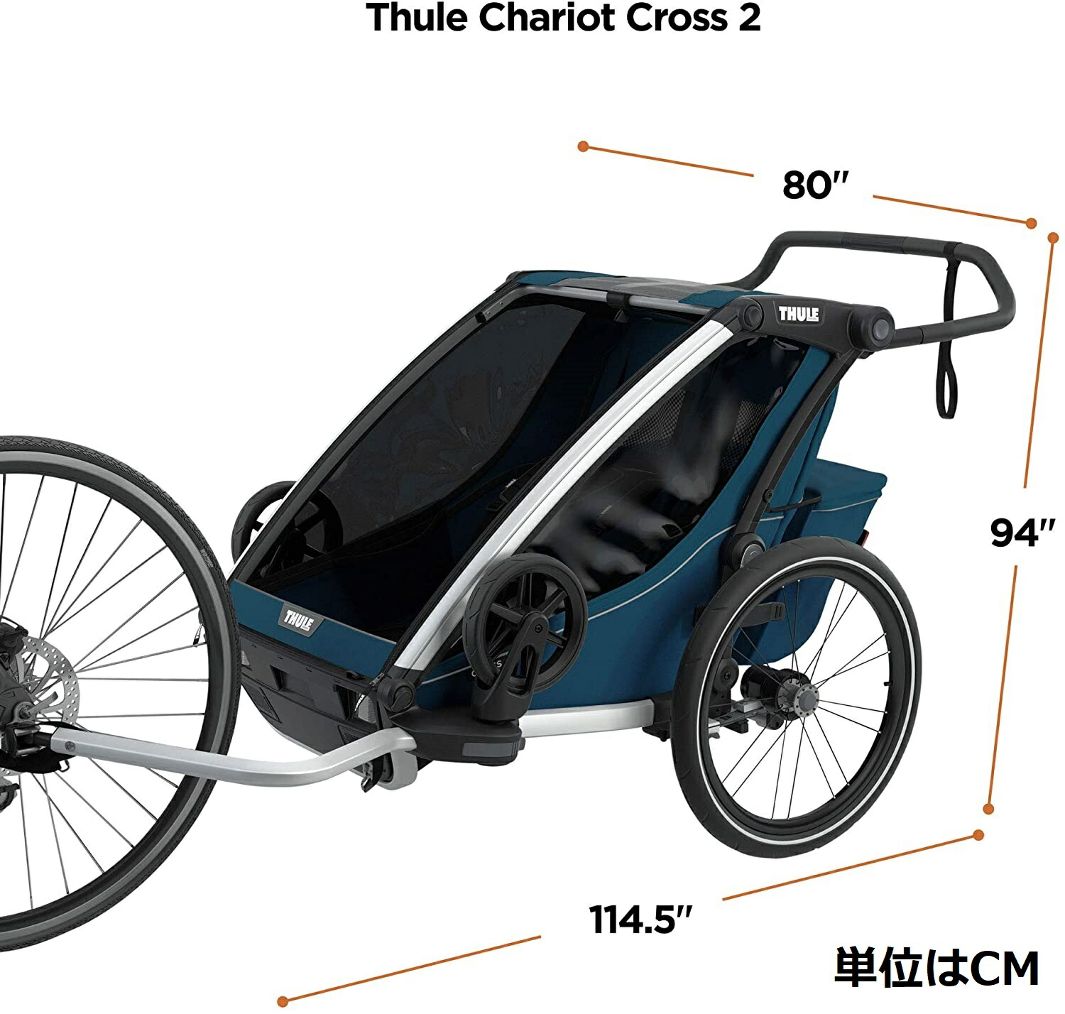 THULE チャイルドトレーラー 2人用 Thule Coaster XT