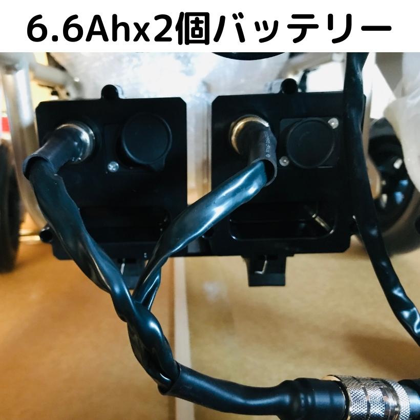 【即納】電動車いす ポルタスフリーダム用ダブル乾電池書き割り 24V-6.6Ahx2基