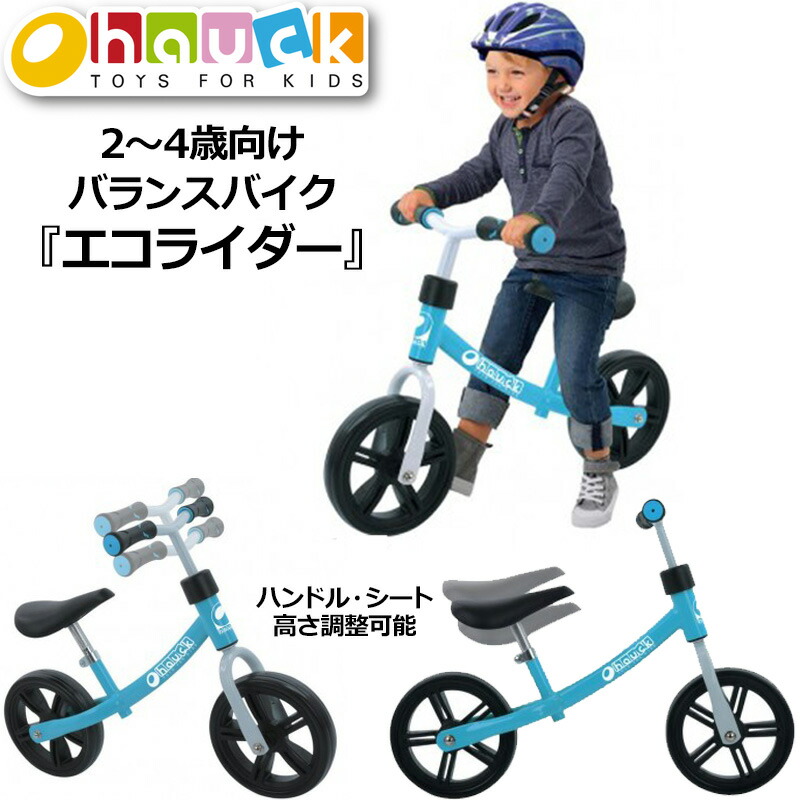 Amazon.co.jp: STRIDER(ストライダー) 12 SPORT (スポーツ