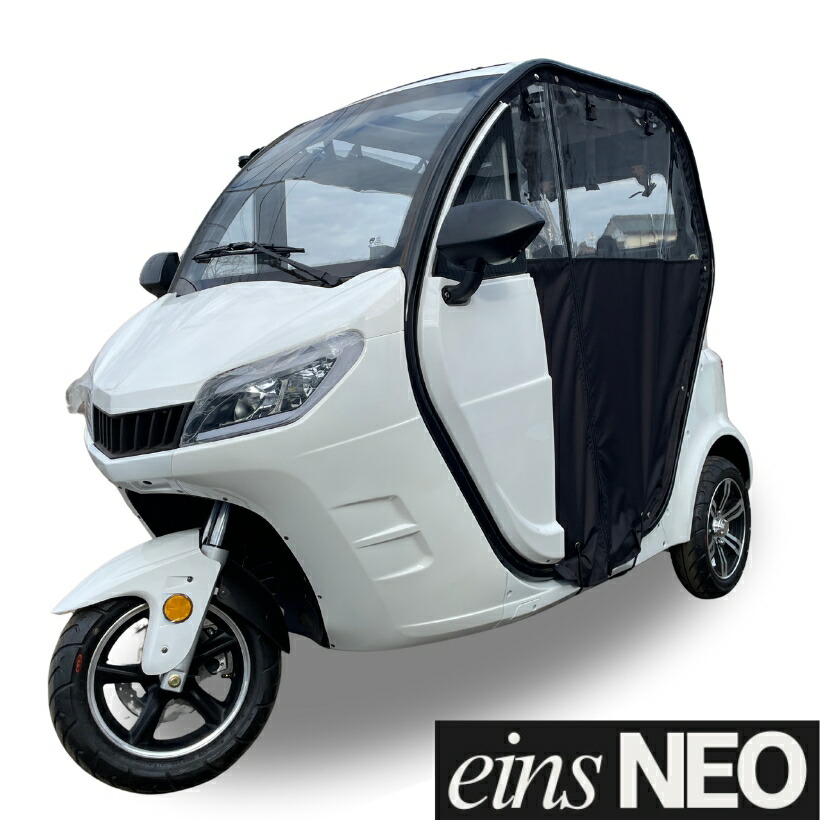 【９月入荷、予約】EVトゥクトゥク ＜アインズ・ネオ＞ 側車二輪 走行100km 時速55km/h程度 3000Wモーター 高出力 リチウムイオン 観光・業務用 TUKTUK 小型 ev 2 人 乗り 3人乗り TUKTUK 色：ホワイト｜サイクル・パートナー店