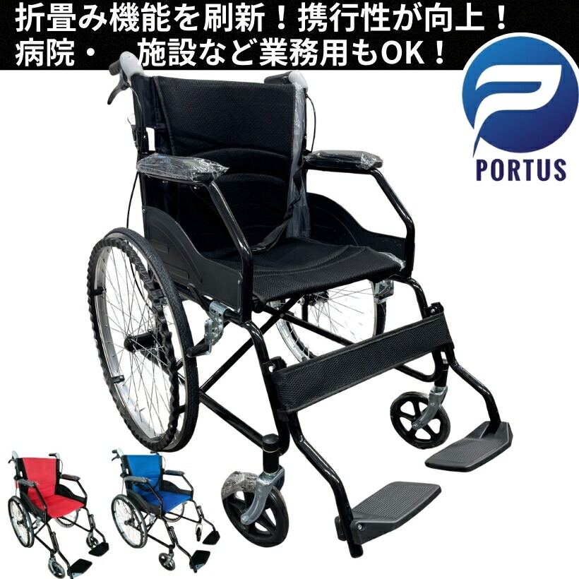 【即納】＜バディー・NEO＞車いす 軽さ パウダーコンパクト 折り畳み車椅子 車イス 打ちきり 自走 貨物輸送無料 しり押し用 介護装置 お高齢者 軽さ車いす 差し上げ物 折りたたみ 今めかしい 恩恵物の具 色：色つや選りわける