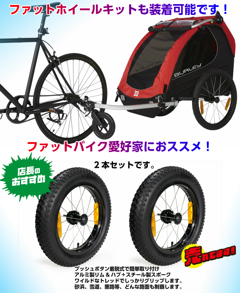 二 人 乗り 自転車 価格