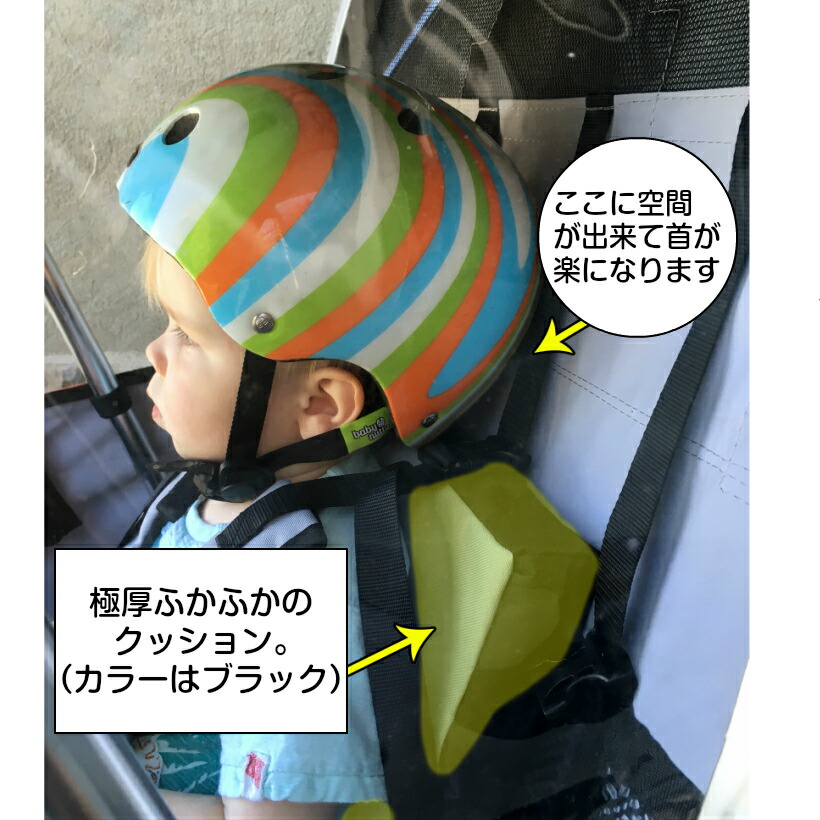 楽天市場 即納 ふわふわシートクッション Helmet Relief Cushion ヘルメットのでっぱりを吸収し首が疲れない快適クッション １個入り サイクル パートナー楽天市場店