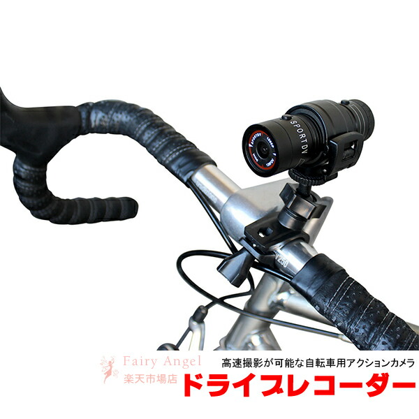 楽天市場 ドラレコ 自転車 事故 後方 センサ テールライト Usb リア用 セーフティライト 公式 通勤通学も安心 自転車用テールライトドラレコ バッカム Ic rr サンコーレアモノショップ 楽天市場 ドラレコ 自転車 事故 後方 センサ テールライト Usb リア用 セーフティライト 公式 通勤通学も安心 自転車用テールライトドラレコ バッカム Ic rr サンコーレアモノショップ