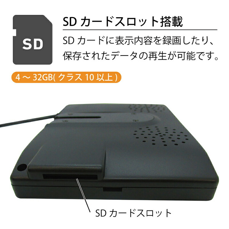 楽天市場 送料無料 7インチ Lcdモニター Sdカード録画機能付き Sec Lcdtf 7inch 7inch ディスプレイ 防犯カメラ用モニター ハイビジョン 録画 Sdカード対応 ブロードウォッチ Fairy Angel