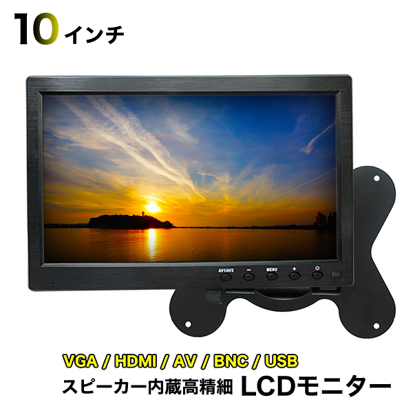 楽天市場】【[送料無料】 LCDモニター 15.6インチ フルハイビジョン 