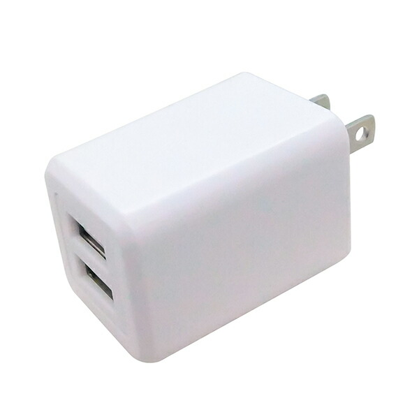 AC-USB 充電器 2ポートACアダプタ 折りたたみ式 5V 2A 急速充電 PSE認証 DC5V AC-USB-2A2P  家庭用コンセントでも充電OK スマホ iPhone android Broadwatch 2021人気新作