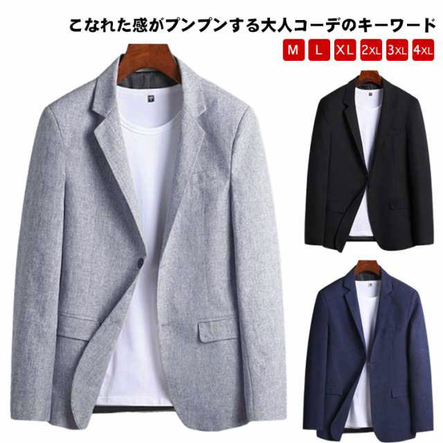 ジャケット テーラード おしゃれ テーラードジャケット メンズ 春夏服 カジュアル フォーマル スリム 春 夏 長袖 40代 50代 60代 無地 紳士服 スーツ ビジネス 大きいサイズ 通勤 父の日 プレゼント ギフト