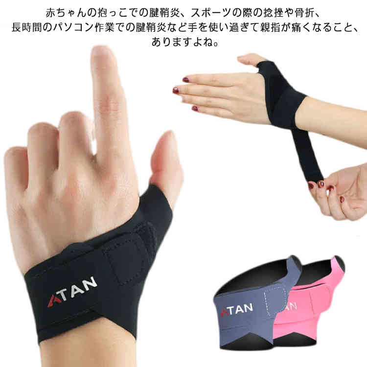 手首サポーター 左手 手首 サポーター 固定 手首 保護 Lサイズ Amazon | Top shine 手首サポーター 手首 保護 強力固定サポート