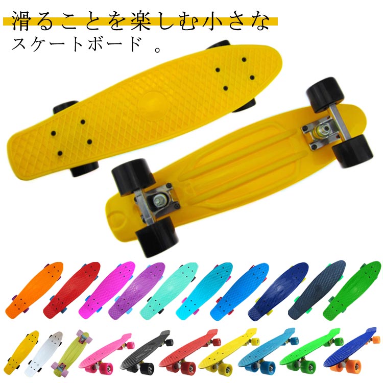 楽天市場】【スケボー クルーザー コンプリート】DUSTERS BIRD