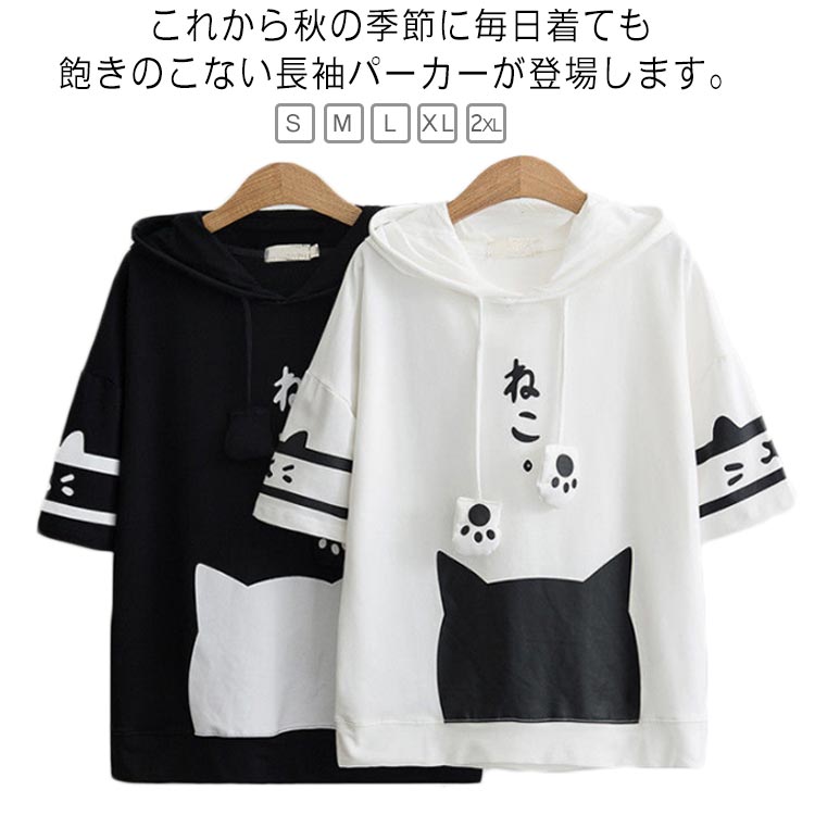 PUTUMAYO　ダブルジップ　パーカー 半袖　猫耳　ネコ　薄手 wunib2938.jpg