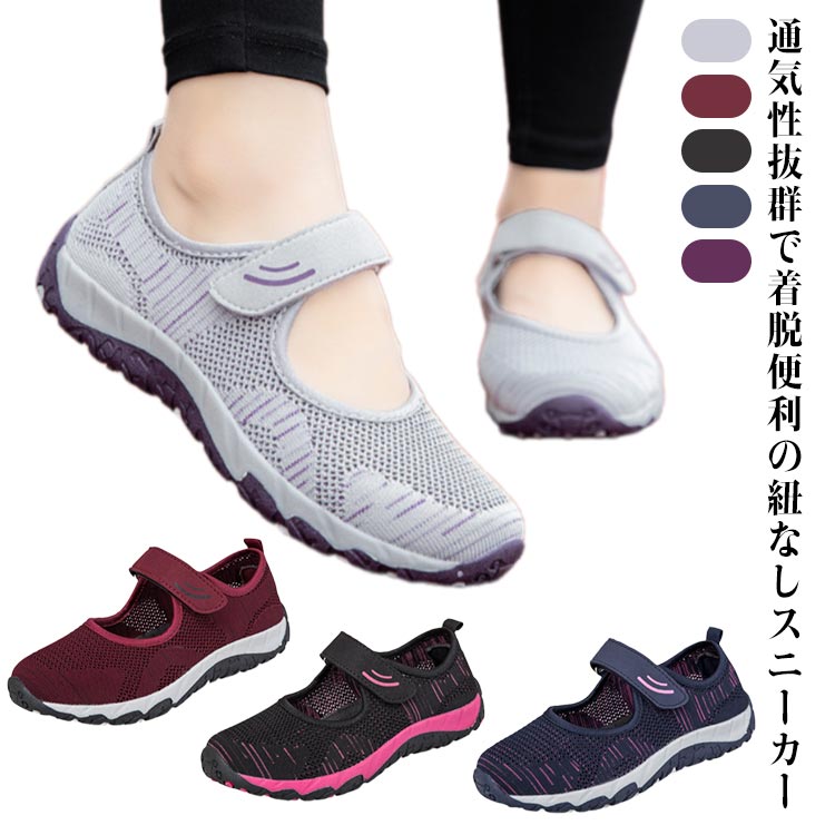 【✩】女性のキャンバスシューズ、ファッショナブルでシンプル 楽天市場】キャンバスシューズ 疲れない スニーカー レディース