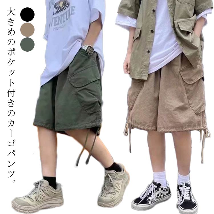 楽天市場】カーゴショーツ カーゴパンツ ミリタリー パンツ ワーク