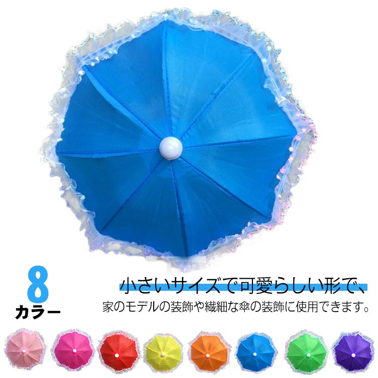 ぬいぐるみセット 青い傘の形状 ぬいぐるみセット 青い傘の形状 楽天市場】KIZAWA 折りたたみ 傘