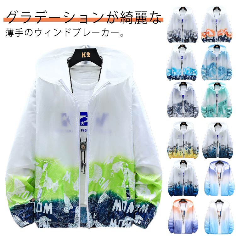 新品☆SY32 GOLF グラデーション ライト ジャケット パーカー☆青☆XL 新品☆SY32 GOLF グラデーション ライト ジャケット パーカー