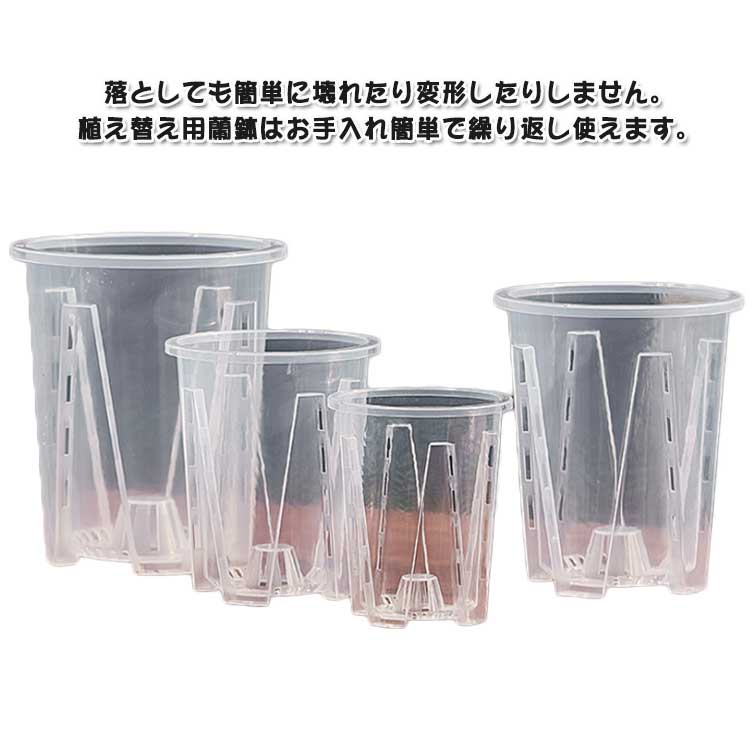 20セット！胡蝶蘭 植木鉢 育苗ポット 透明 穴付き 直径10cm 直径12cm 直径14cm 直径16cm 屋内 屋外 胡蝶蘭の植え替え 鉢 プラスチック 蘭の鉢 オーキッドポット オーキッドプランター 観葉植物 植木鉢 多肉植物 洋蘭 胡蝶蘭 プランター 保育園ポット