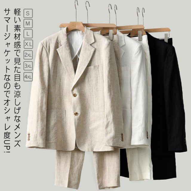 春夏 メンズ リネン 無地 セットアップ wunib3107.jpg