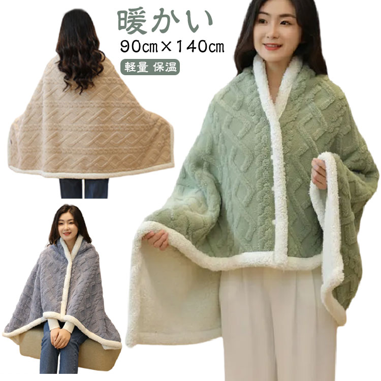 オールモヘア　ブランケット　ショール 楽天市場】モヘアショール あす楽 クリスマス プレゼント ギフト