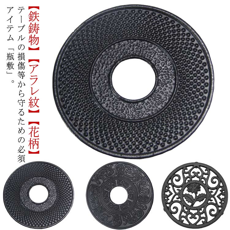 茶道具 釜敷 瓶敷 Amazon.co.jp: ［］煎茶道具 釜敷 茶道具 瓶敷 瓶座 籐編 木工